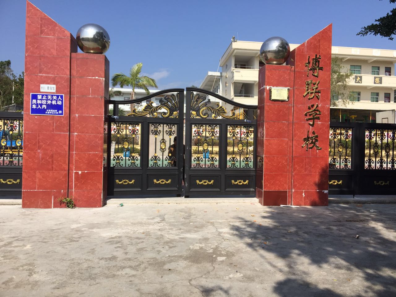 平顶山湛河区平顶山湛河区云南昆明市悬浮平开门